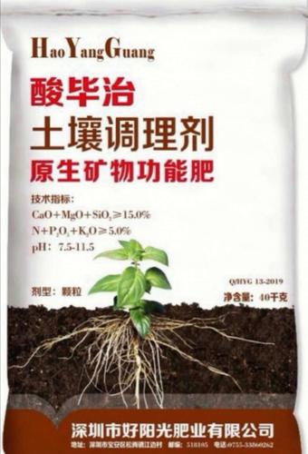 番石榴苗除草,番石榴苗除草用什麽藥