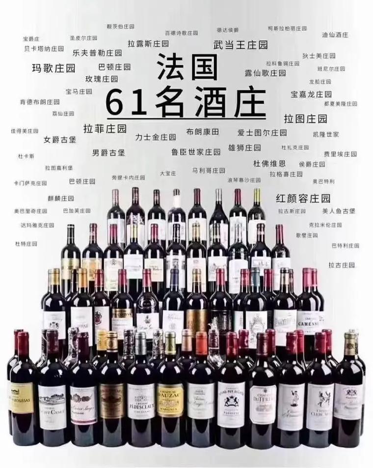 皇族石榴紅酒價格,皇族世家葡萄酒