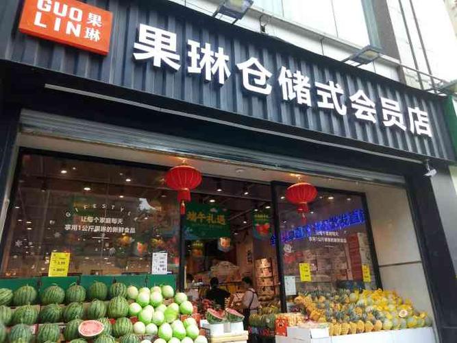 河陰石榴官方旗艦店(diàn),河陰石榴官方旗艦店(diàn)店(diàn)鋪