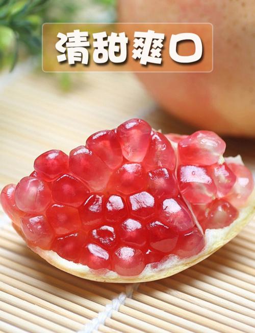 品牌石榴及價格,石榴品牌排行榜大(dà)全