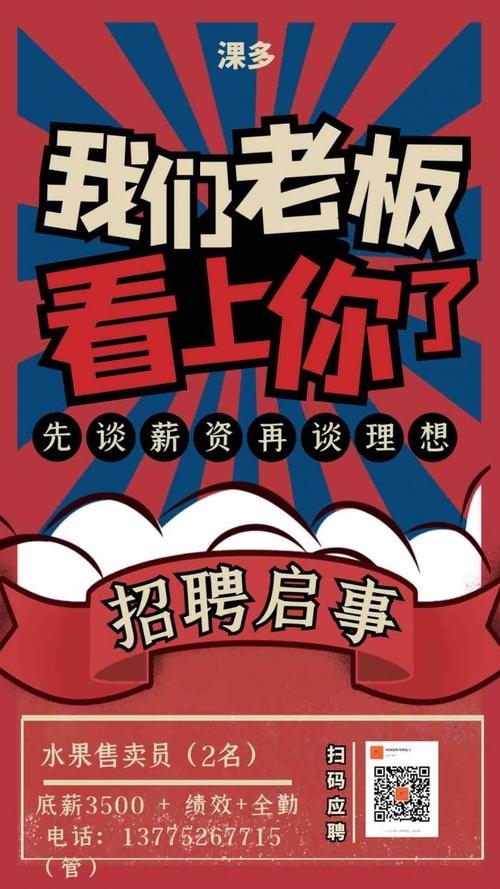 河陰石榴營銷策劃中(zhōng)心,河陰石榴營銷策劃中(zhōng)心招聘