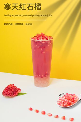 紅石榴飲品品種大(dà)全-紅石榴品種大(dà)全圖