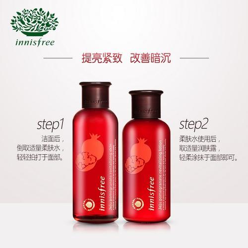 innisfree石榴價格-悅詩風吟石榴水成分(fēn)